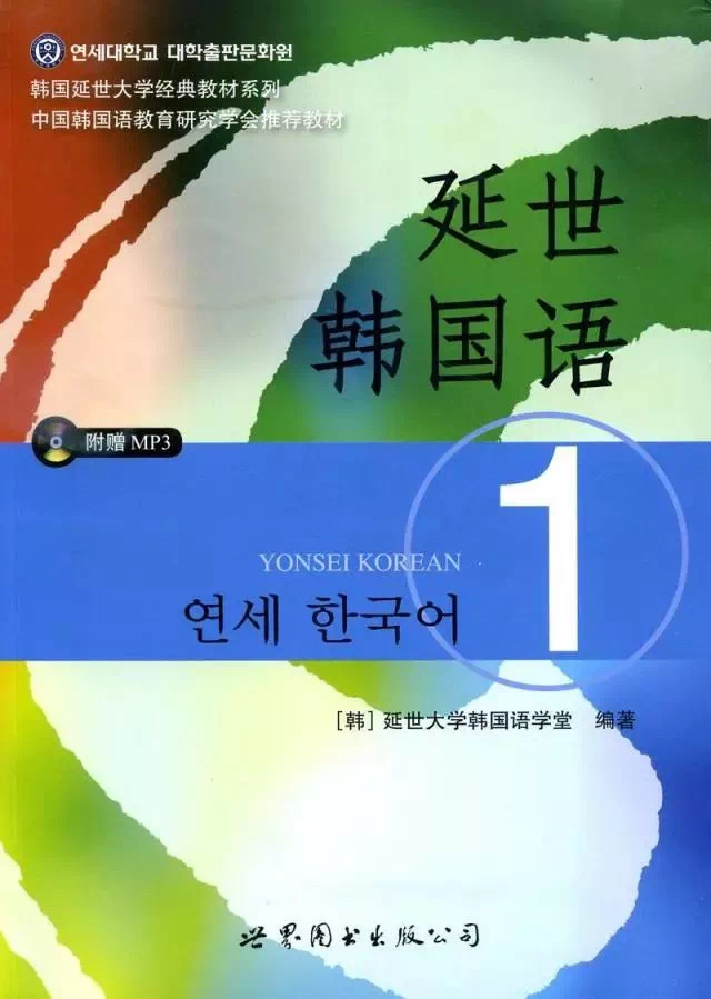 韩语领会零基础入门学韩语,从零开始学韩语入门难不难