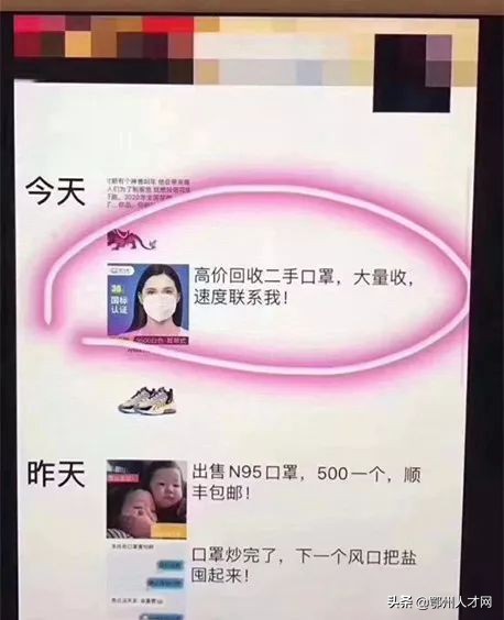 紧急调和防疫物资,防疫物资紧急对接