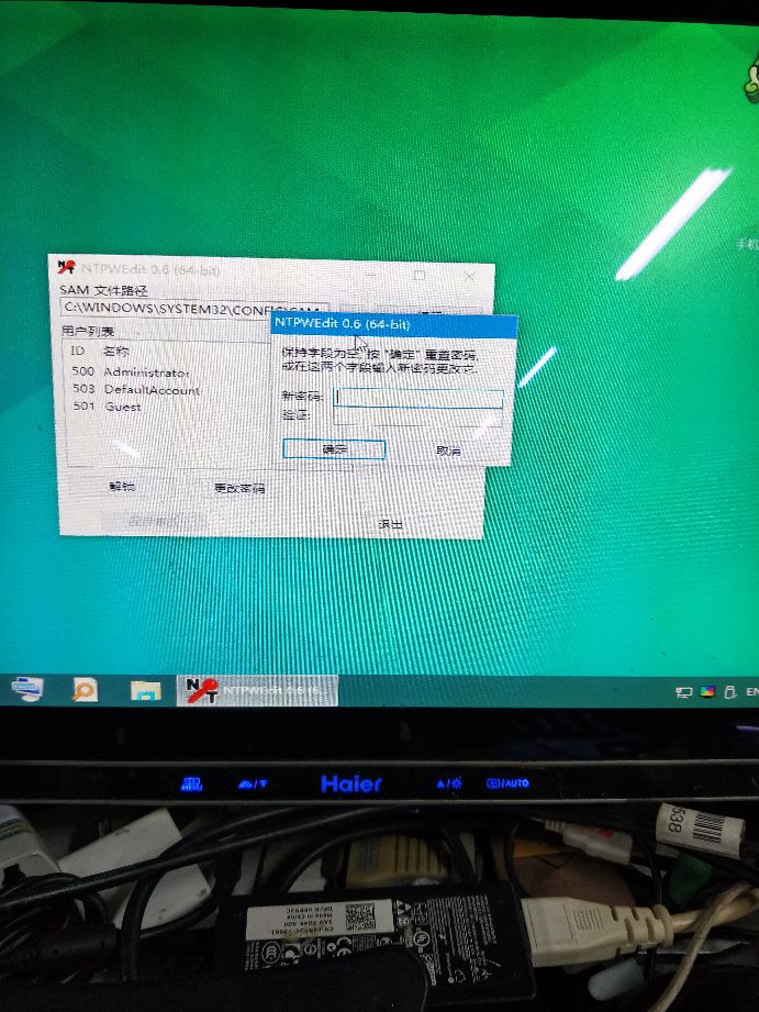 如何取消开机密码win10,win10怎么设置开机密码