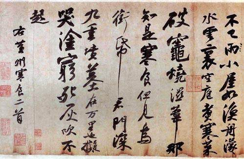 台湾故宫十大稀世珍宝,台湾故宫博物院十大藏品