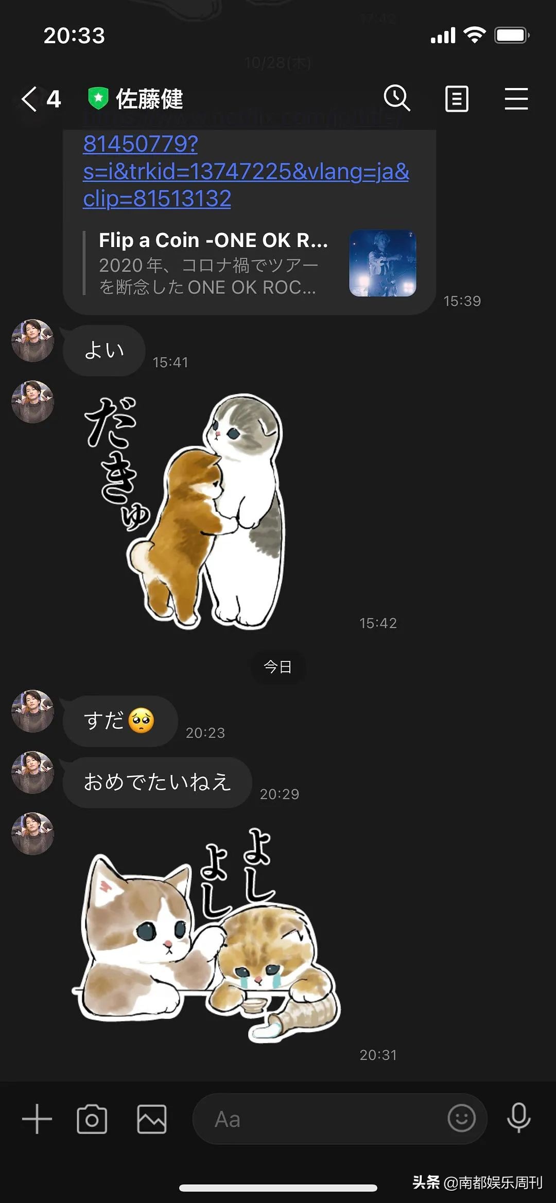 这对CP居然真的结婚了