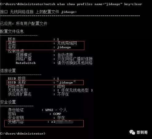 电脑更改密码忘记原来密码怎么办,电脑wifi密码忘记了怎么找回密码
