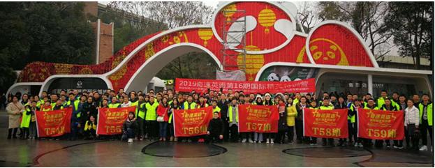 翻天覆地的变化英语,怎样领会奇速英语
