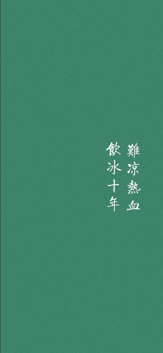 蓝天绿草坪桌面壁纸,高档全屏曲屏壁纸绿