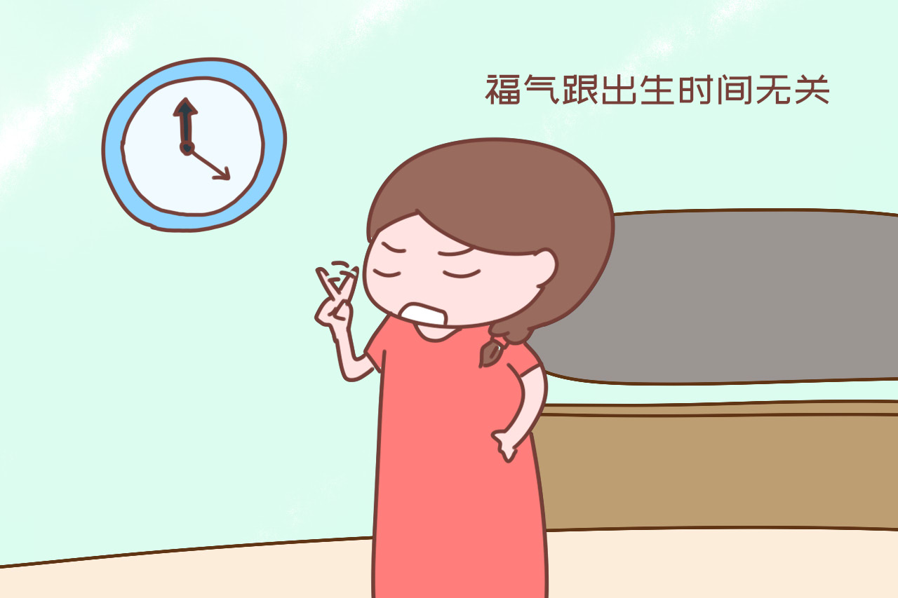 男生出生午时女生出生子时吉祥吗,女午时贵还是男午时贵