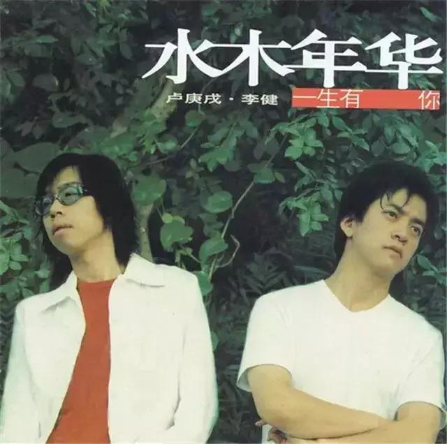 乐曲诗人李健的故事,儒雅浪漫的乐曲诗人李健