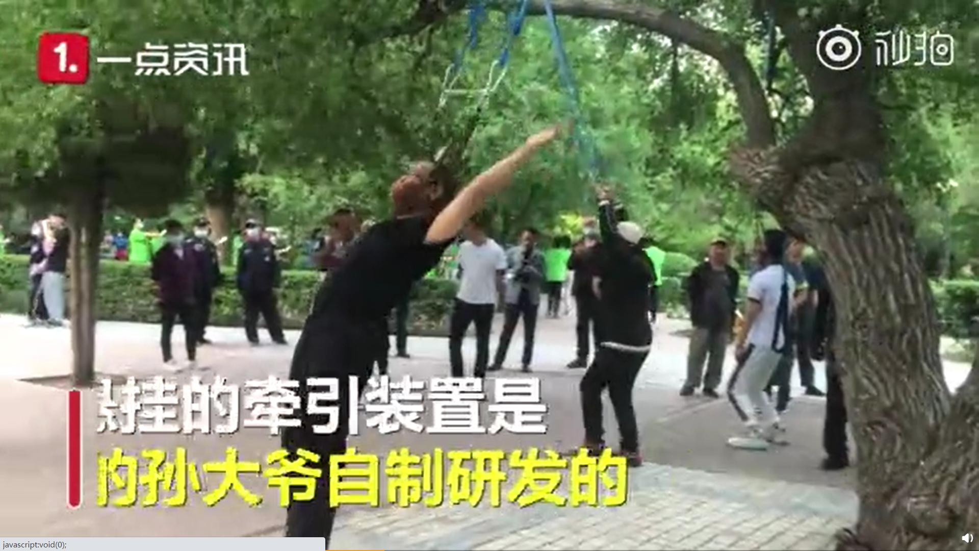 上吊式锻炼获国家专利,上吊式锻炼专利