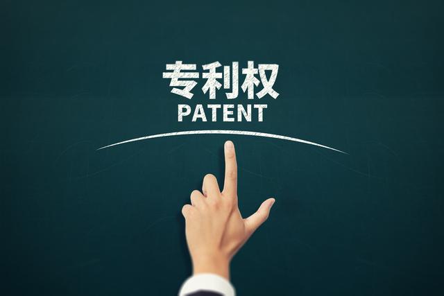 专利申请这十大误区你中招了吗,专利申请的十大误区你都躲过吗