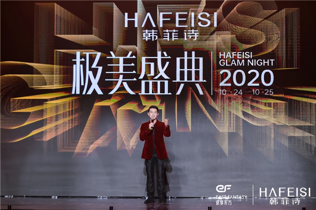 韩菲诗国庆节,韩菲诗直播回放完整版