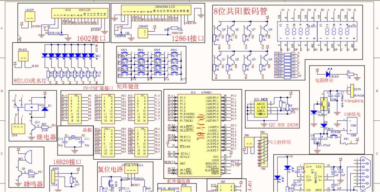 单片机教学单片机入门,单片机入门用什么单片机