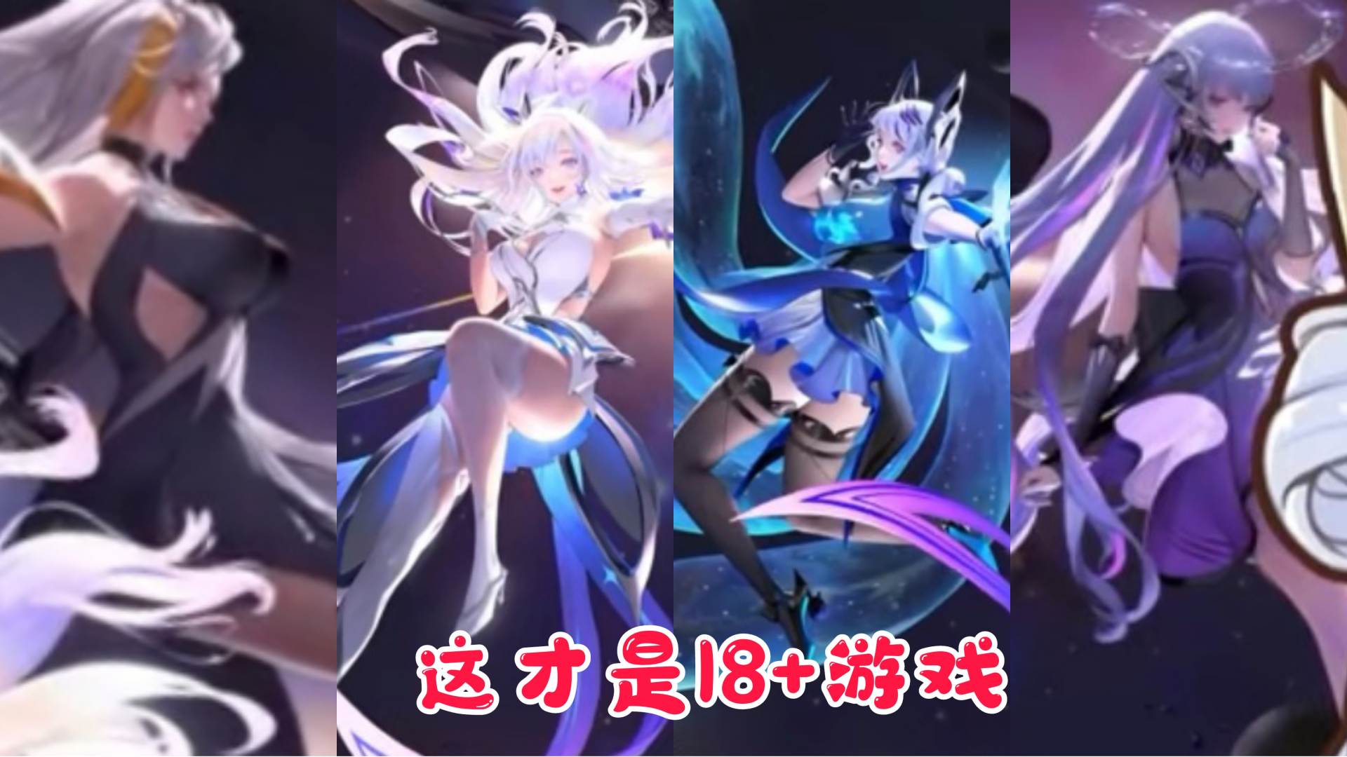 王者aov后续可能会联动的皮肤,王者近期要上架的aov联动皮肤