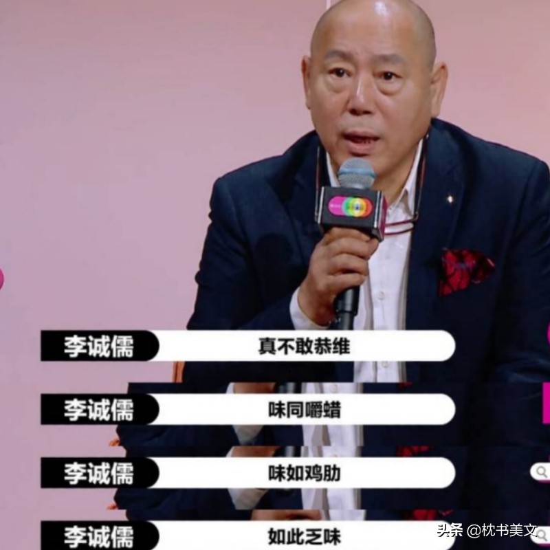 金晨对张继科吃饭的态度,金晨拒绝张继科还会在一起吗