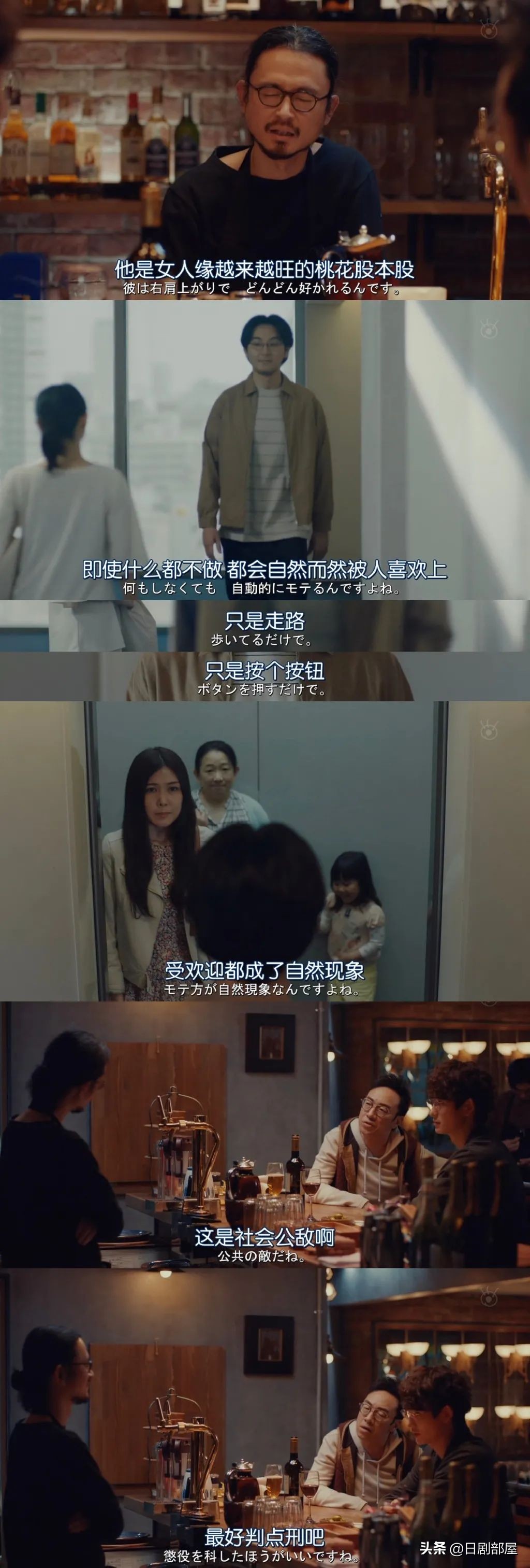 日本顶级星二代松田龙平，日本娱乐圈的另类*男美**