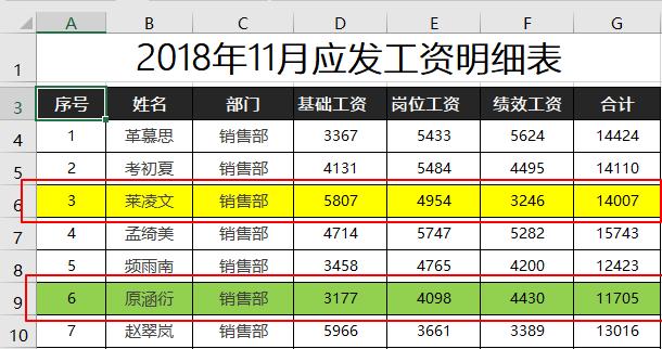 excel怎么打印每页纸都有编号,excel打印单据自动生成连续编号