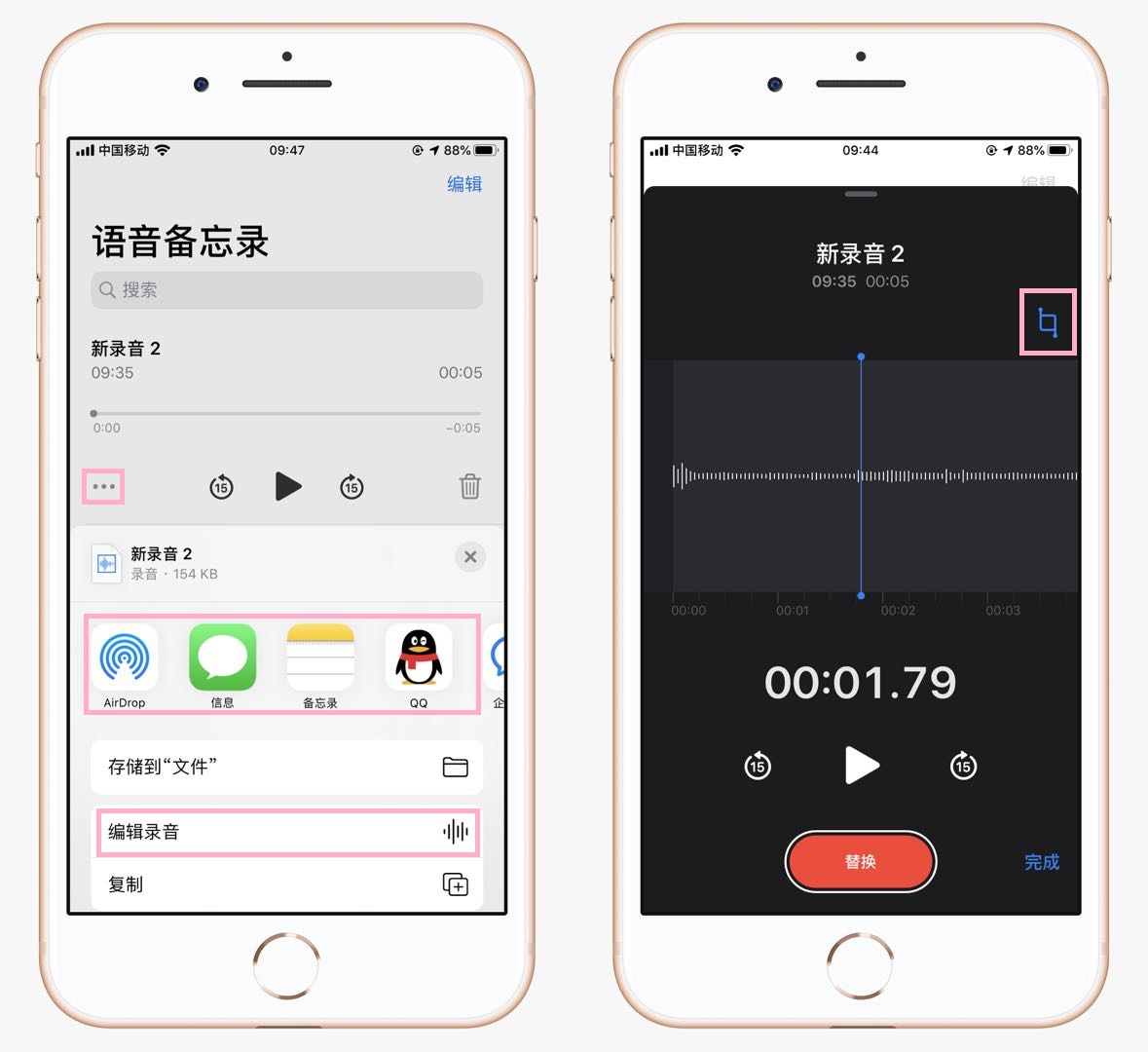 苹果手机录音功能在哪里打开教程,苹果手机录音功能在哪个地方