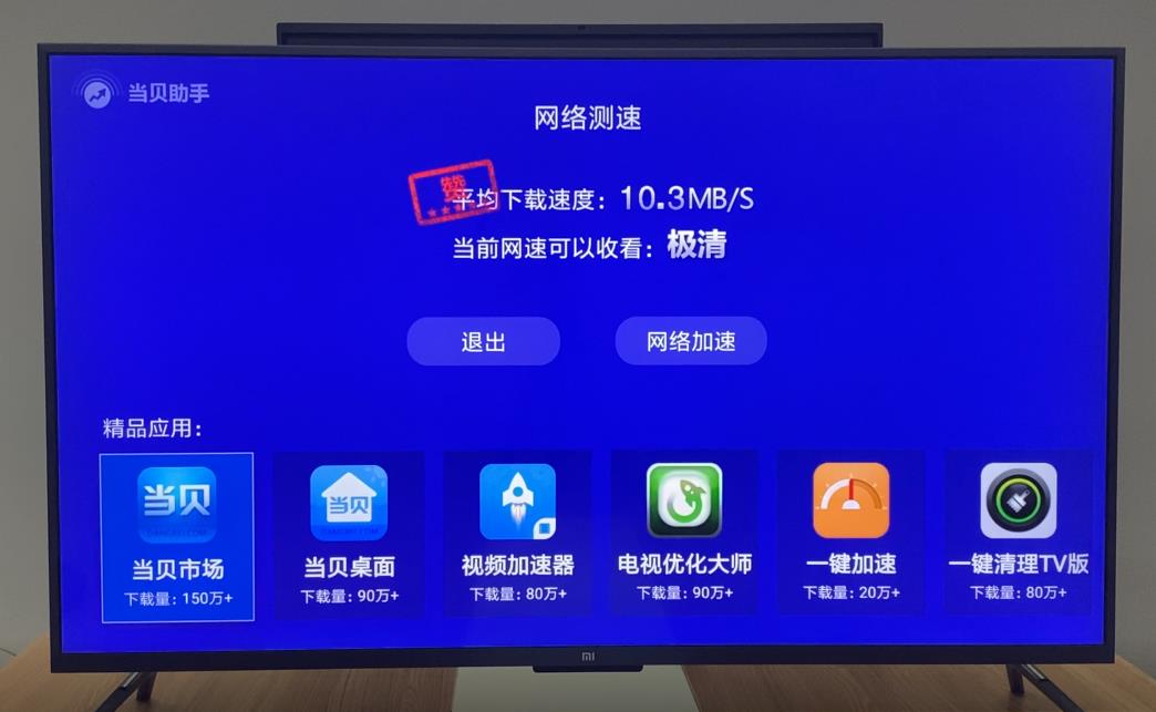 小米电视怎么安装免费电视直播,小米电视安装电视直播软件步骤