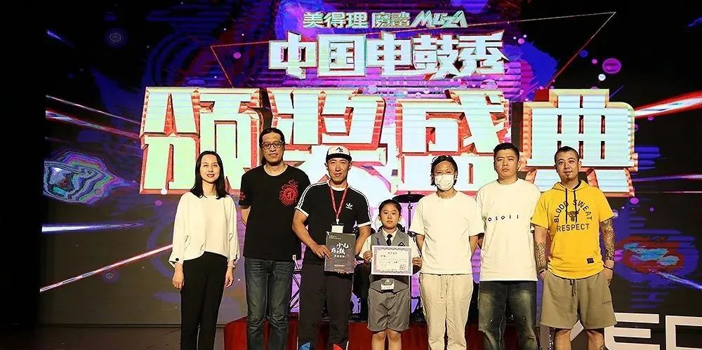 美得理魔鲨最新款,美得理魔鲨电子鼓ms-5