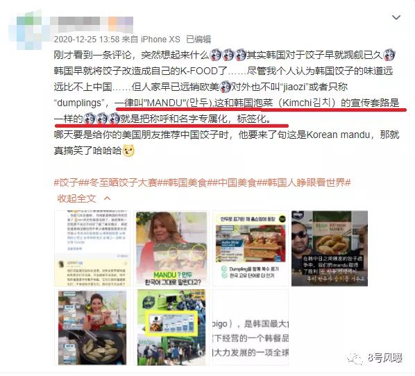 气人！偷了就能变成自己的了吗？