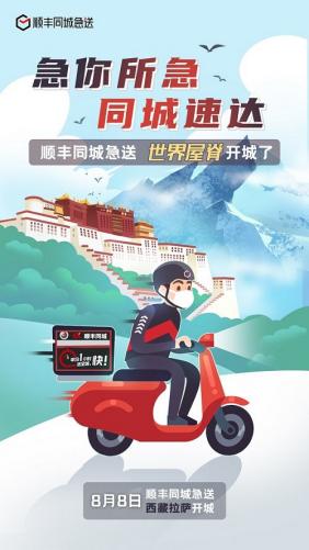 普洛斯发行基于区块链的应收账款ABS，项目储架规模20亿