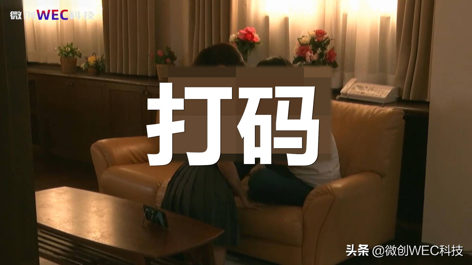 iphone截图马赛克怎么去掉,怎么把iphone马赛克去掉