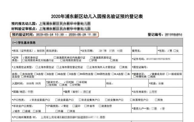 上海幼儿园晚一年入学,上海幼儿园入学原则