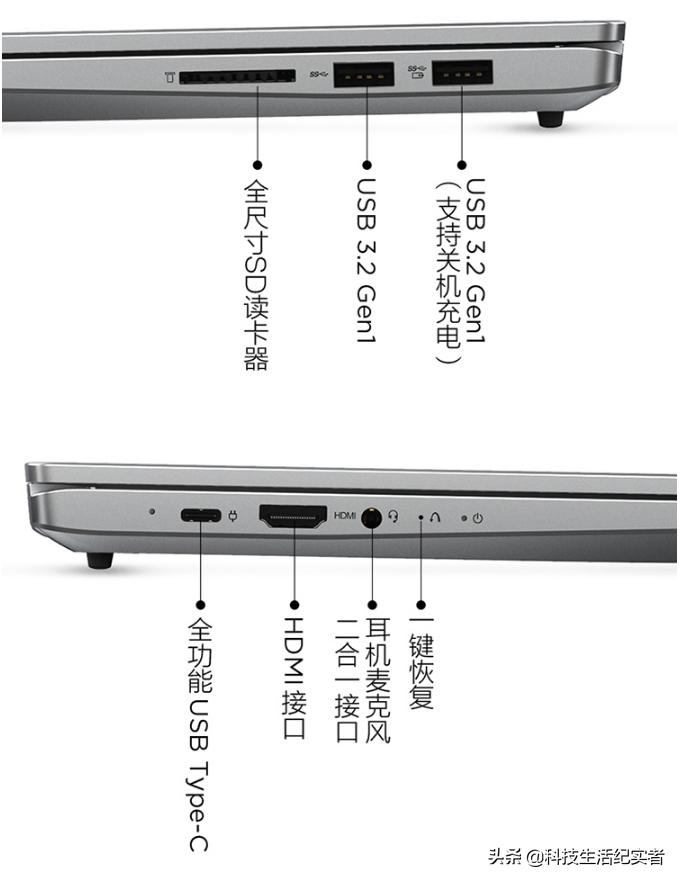 联想小新air14轻薄本2021款,联想小新air14轻薄本平板模式