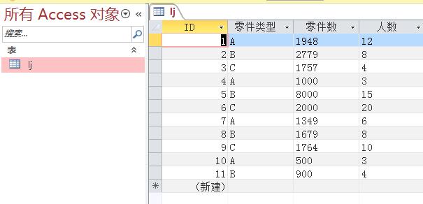 vb程序怎么连接access数据库,vb语言实现access数据库增删改查