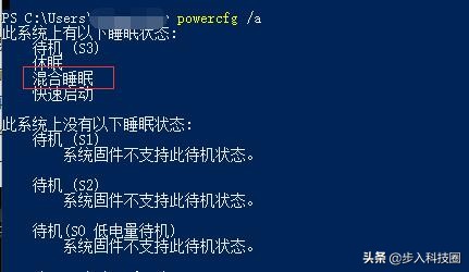 笔记本合上就休眠,笔记本合上盖子会不会耗电