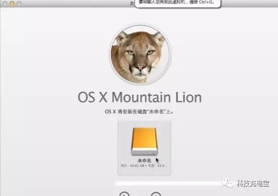 amd黑苹果傻瓜式安装教程,最简单黑苹果安装双系统