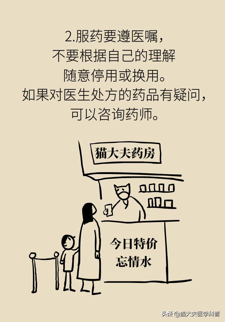 老人尿路感染会反复发烧吗,老年尿路感染反复发作怎么治疗