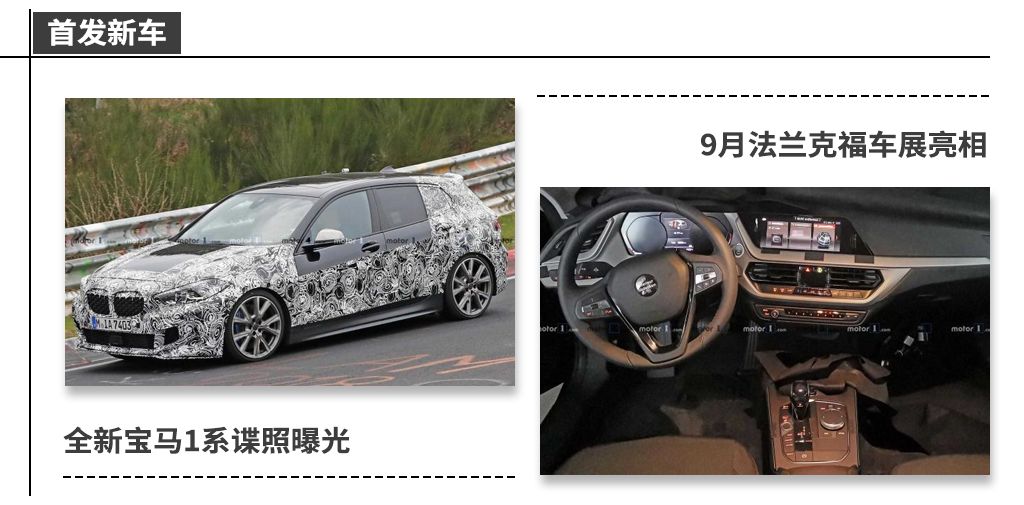 “五一”节后的新车汇总来了，团友们赶紧查收!