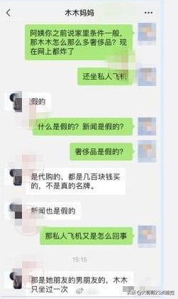 陈昱霖最后的消息,陈昱霖私照曝光
