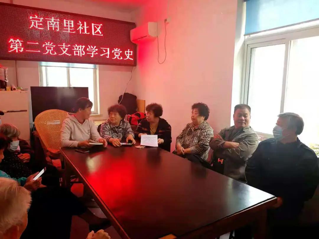 【*党**史领会】三间房乡：开展“永远跟*党**走奋进新时代”*党**史领会教育