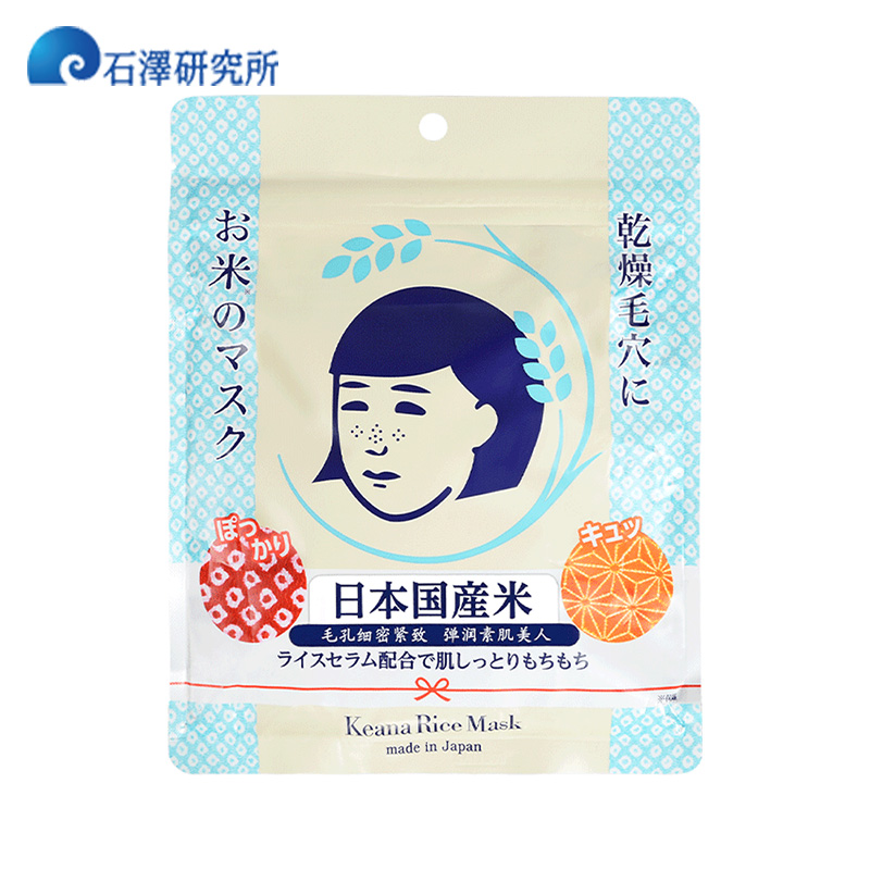 什么牌子面膜最好用又实惠,什么牌子的面膜最好用又有效