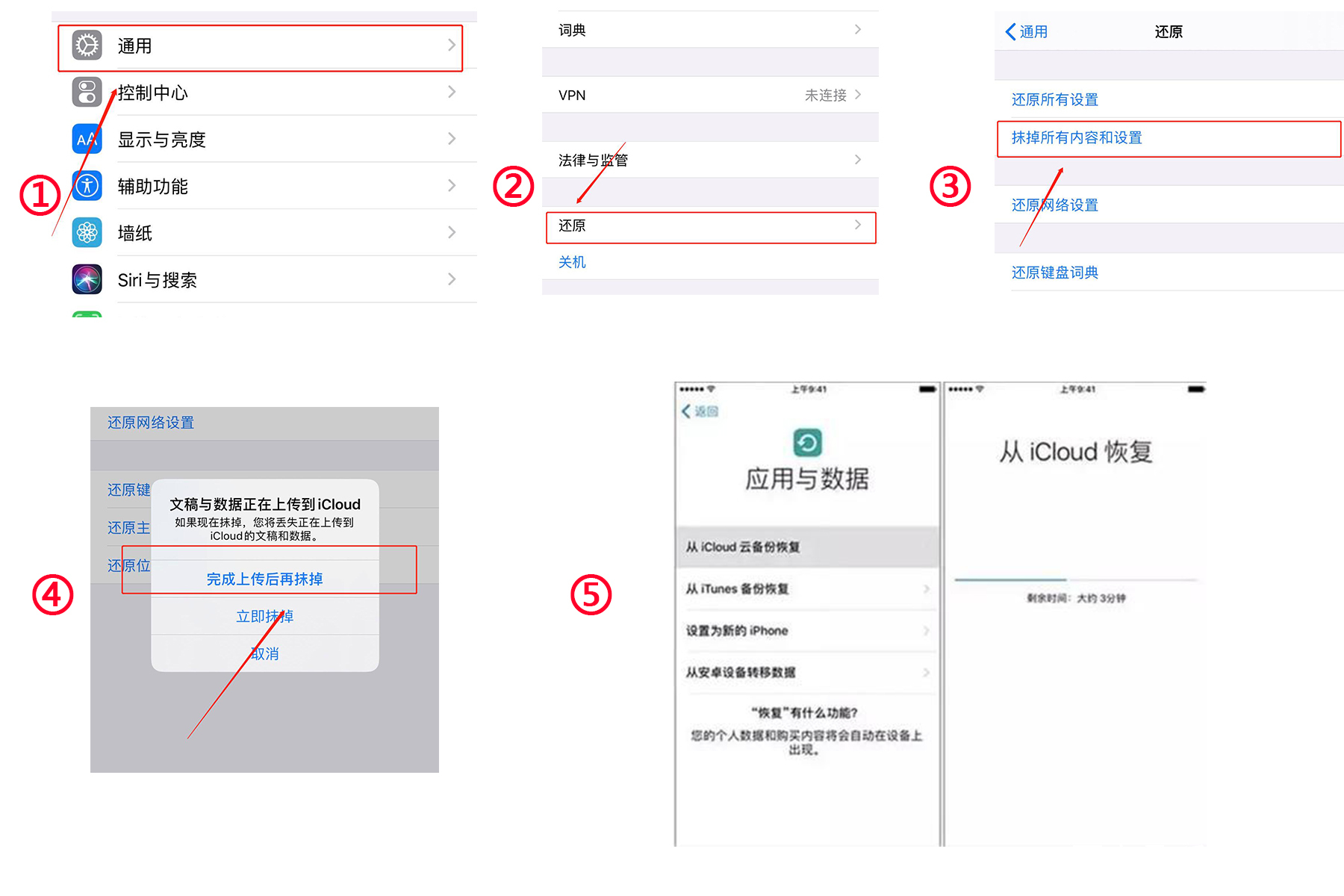 vivox60pro怎么恢复微信聊天记录,微信删除恢复聊天记录方法大全