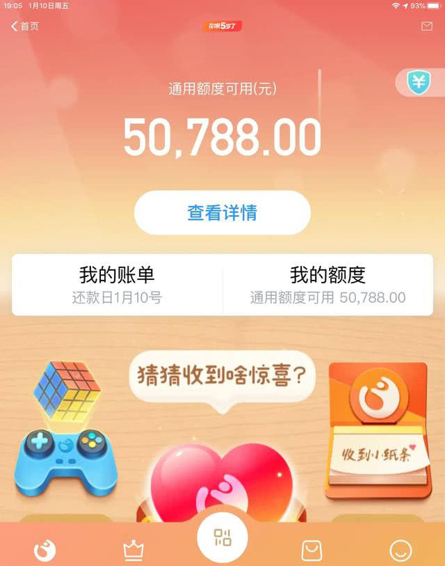 我的芝麻分800多借呗忽然关闭了,芝麻信用分700分借呗被关闭