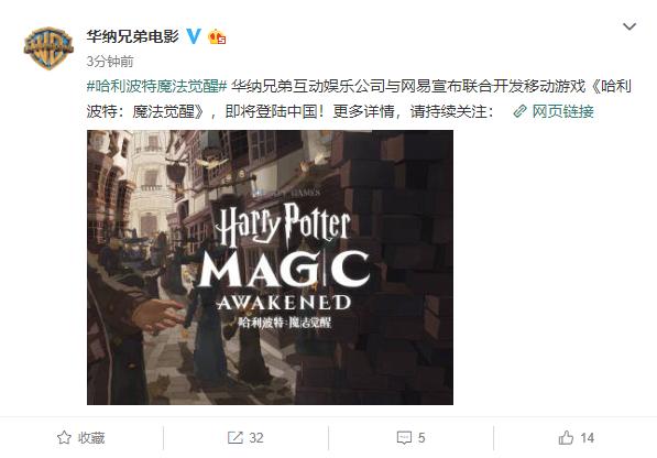 哈利波特新成就魔法史先行者,哈利波特最近一季