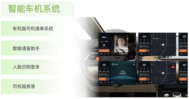 比亚迪滴滴车型d1,比亚迪d1和滴滴合作