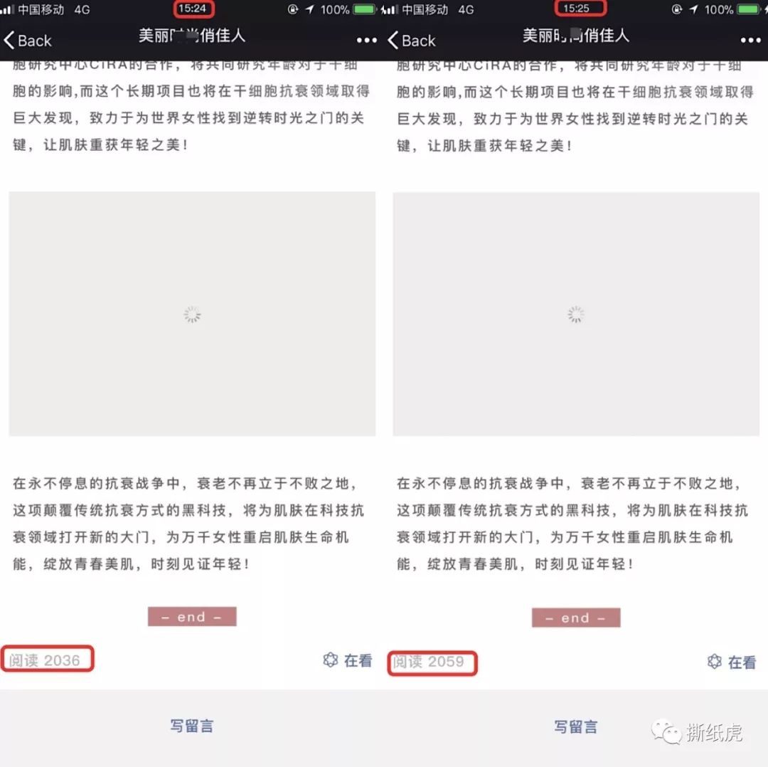 推广全靠刷，日常阅读100+，Dior该洗洗眼了