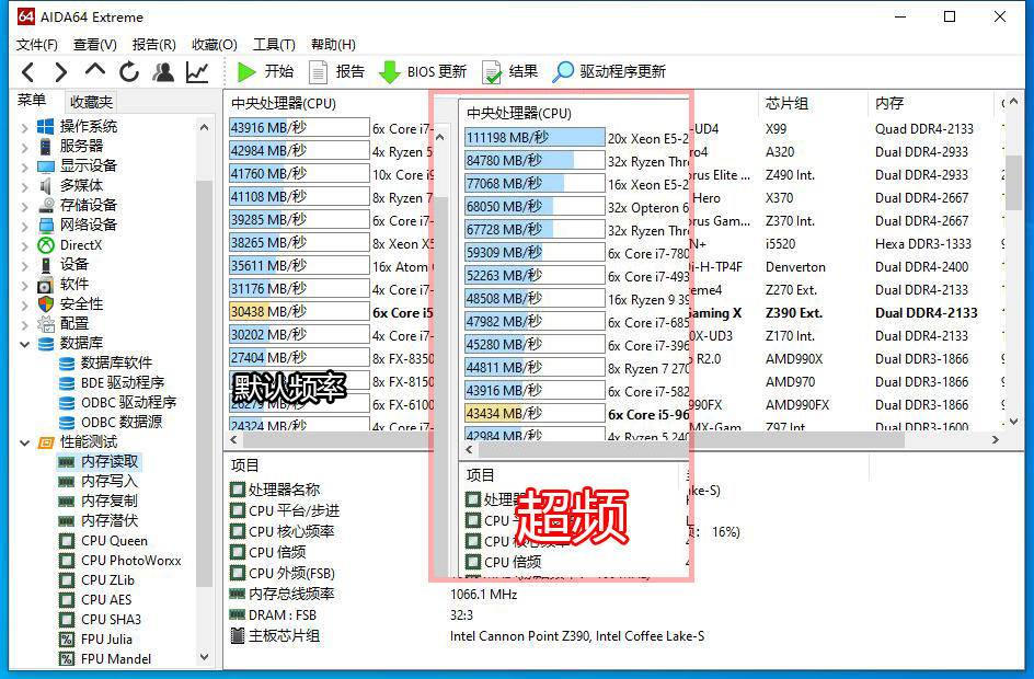 海盗船复仇者内存条真假外观,海盗船复仇者内存条4000评测
