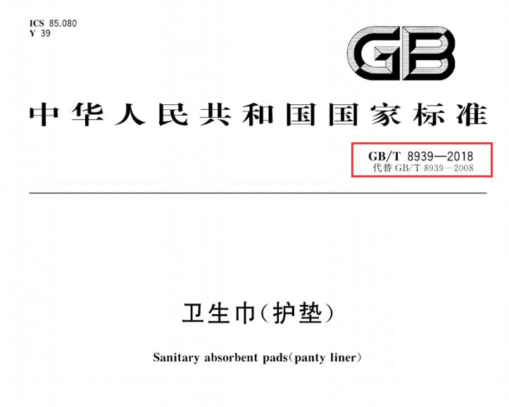 楂樿川閲忎紤闂茶￥娴嬭瘎,鏄ョ鍗￥娴嬭瘎