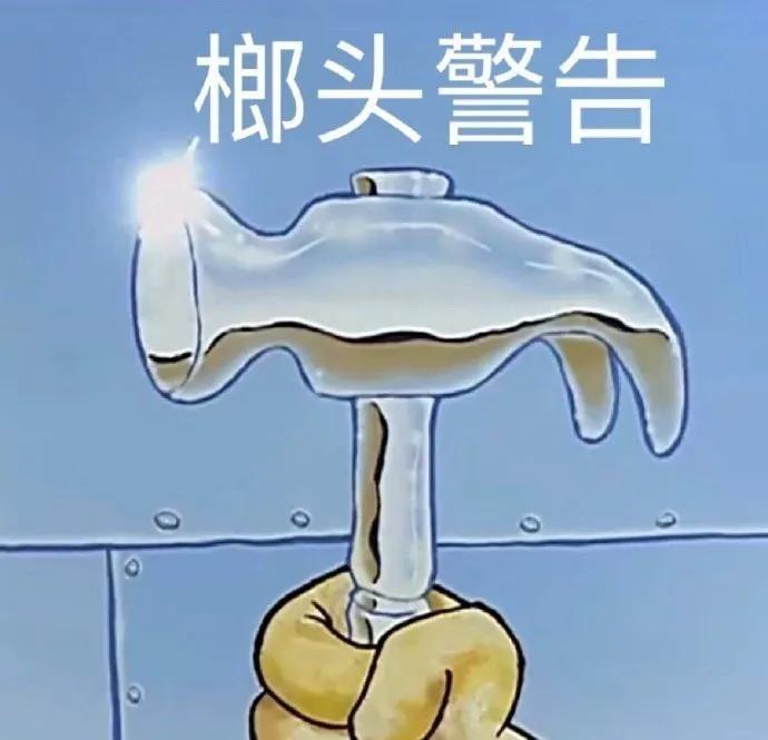 可以帮我买包盐吗神回复,感觉我们的关系变淡了我想加点盐