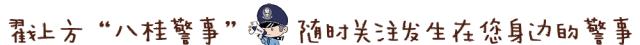 你好李焕英解说,你好李焕英警察