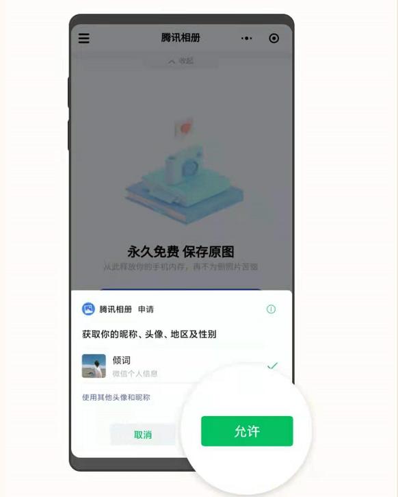 如何制作带乐曲的相册,怎么制作带乐曲的相册