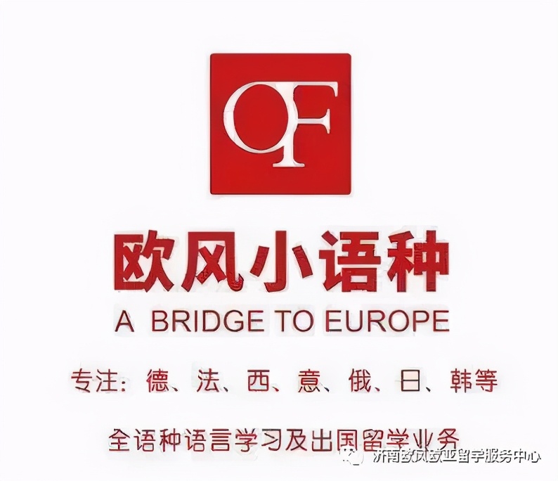 零基础领会德语的教材推荐,德语领会零基础入门教程免费