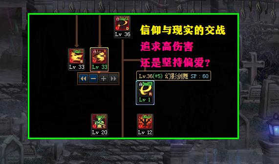 老dnf剑魂走什么流,老dnf剑魂
