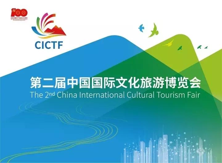 太炫了！穿越黄河、沉浸式体验“鹊华秋色”…文旅博览会成网红打卡地！还有200万消费券等你领！