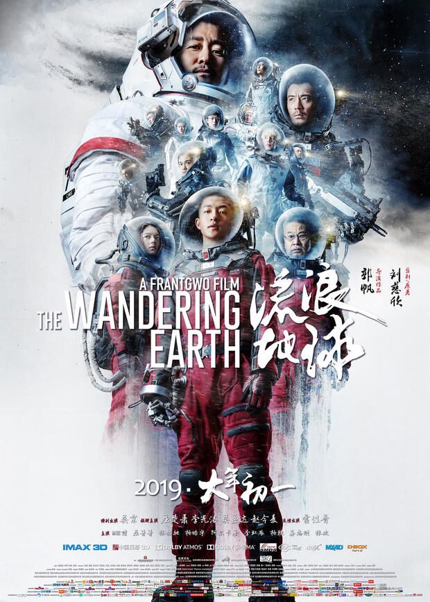 那些2019年最值得看的国内外电影，你都去打call了吗？