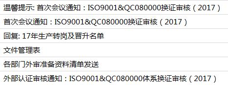 36岁开始转行到金融行业晚吗,35岁去金融行业还是制造行业