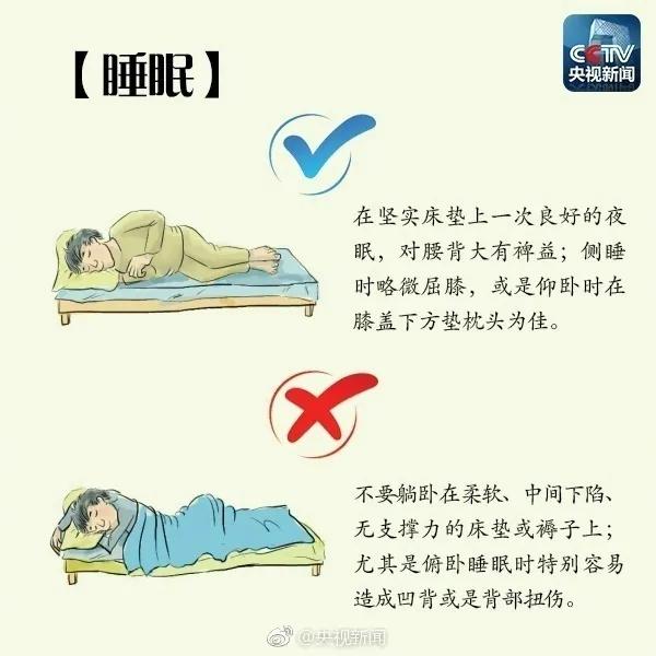 脖子僵硬颈椎操怎么做,脖子僵直瘫痪是什么病
